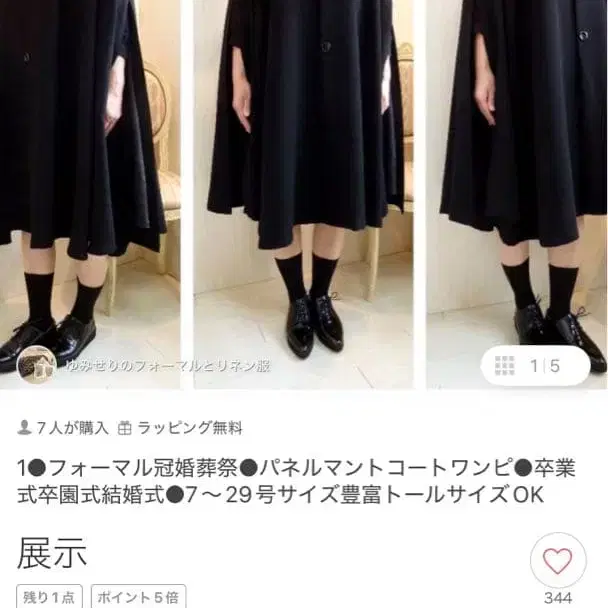 1번째 상품 이미지