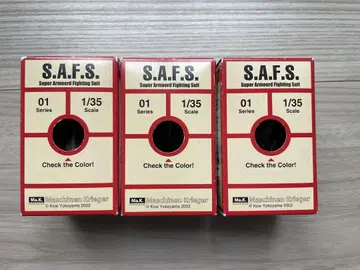 마시넨 크리거 S.A.F.S. 1/35 스케일 피규어 취미 베이스
