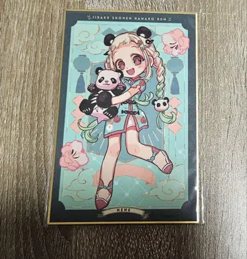 라쿠텐 컬렉션 지박소년 하나코 군 네네 미니 색지