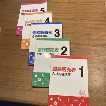 등록 판매자 텍스트 전 5권 자격요건의 캐리카레