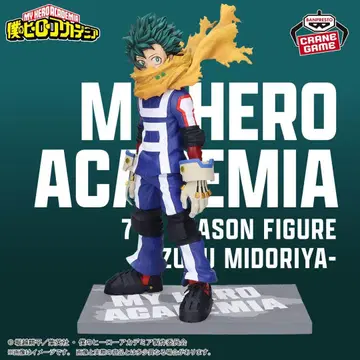 나의 히어로 아카데미아 7TH SEASON IZUKU MIDORIYA
