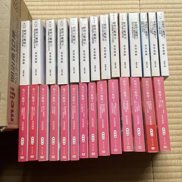 네이비 함대+아사히 함대 문고판 28권 세트