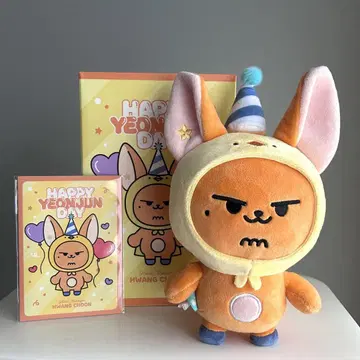 TXT 영준 팬 생일 PLUSH SET
