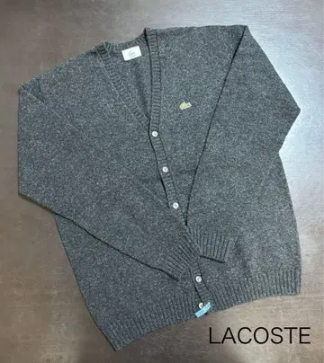 LACOSTE 다크 그레이 V넥 가디건
