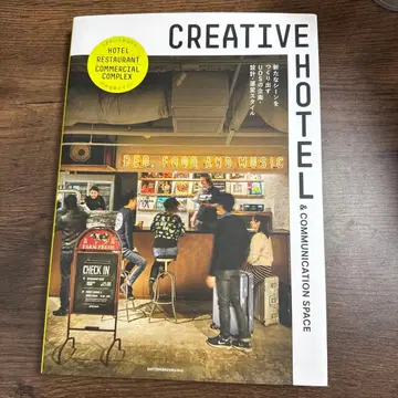 CREATIVE HOTEL 정보지