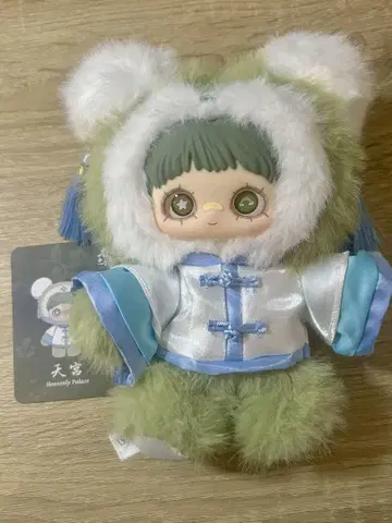 MeyMei 메이메이 봉제 인형 봄의 시 시리즈