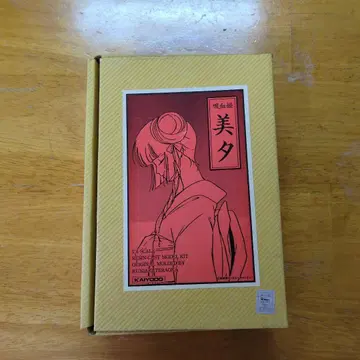 KAIYODO 흡혈공주 미유 황혼의 미유