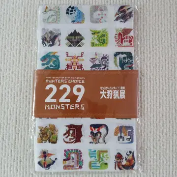 몬스터 헌터 20주년 대사냥전 229MONSTERS 총선거 수건
