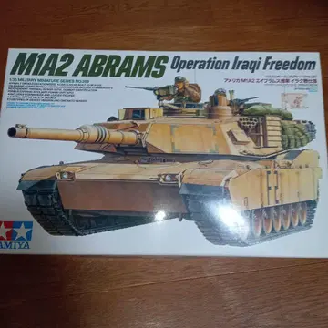 TAMIYA M1A2 ABRAMS 1/35
