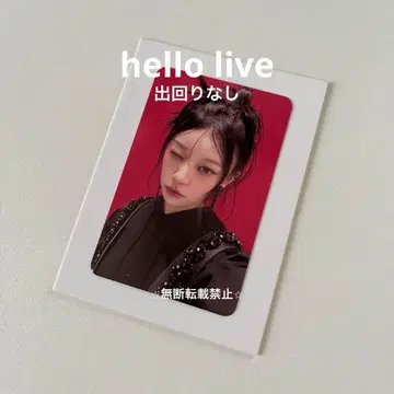 [네고 불가] ILLIT 모카 hello live 트레이딩 카드 hl