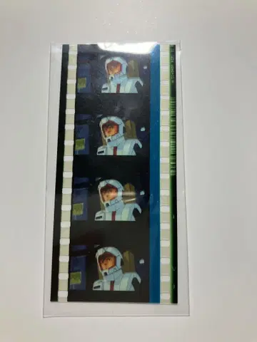 기동전사 건담 시계 부품 필름 아무로 레이