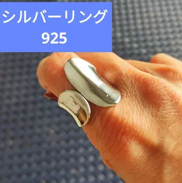 미사용 새상품 실버 반지 실버 925 폭 약 20mm 비대칭 개성있는