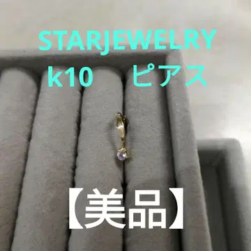 [ 새상품급 ] 스타 주얼리 k10 문스톤 한쪽 귀걸이