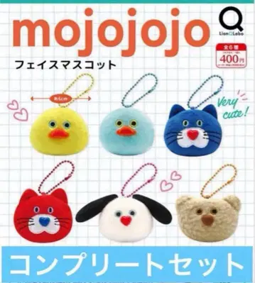 mojojojo 페이스 마스코트 전 6종 컴플리트 세트