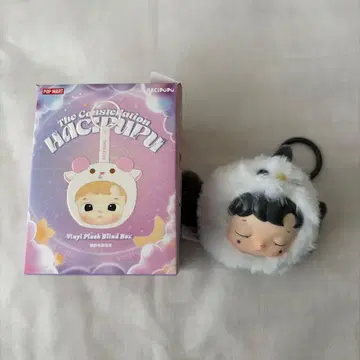 POP MART Hacchupu 키링 궁수자리