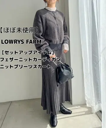 [새상품급] LOWRYSFARM 페더 니트 가디건 & 니트 플리츠 스커트
