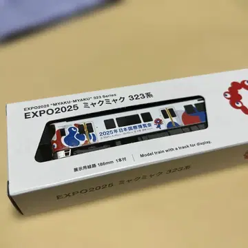 [새상품 미개봉] EXPO2025 미야쿠미야쿠 323계 기차