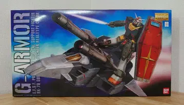 MG G 아머 리얼 타입 컬러 ( 새상품/미조립품 )