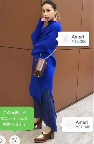Ameri BOTTLE KNIT DRESS