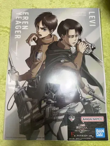 진격의 거인 제일복권 묶음 판매 즉시 구매 OK 선착순