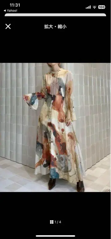 Ameri Vintage UNDRESSED INK ART DRESS