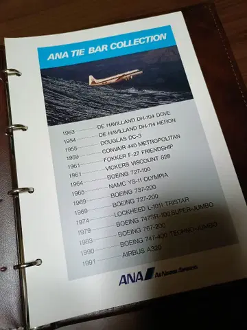 ANA TIE BAR COLLECTION 1953-1991