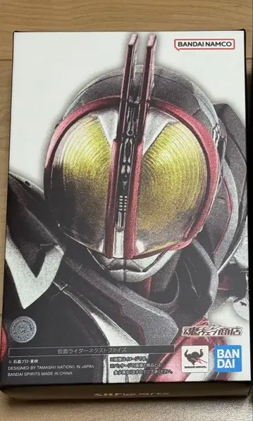 S.H.Figuarts (진골조제법) 가면라이더 넥스트 파이즈