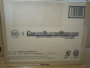 CSM 덴오 벨트 & 케타로스 ver.2