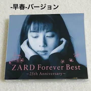 ZARD ForeverBest 25thAnniversary 조춘 버전