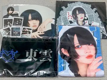 AVAM 시노노메 아오조라 묶음 판매