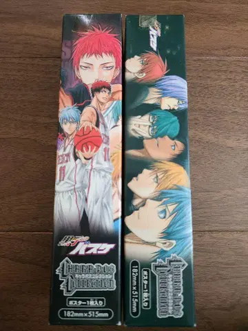 쿠로코의 농구 캐릭터 포스터 제국중학교 기적의 세대