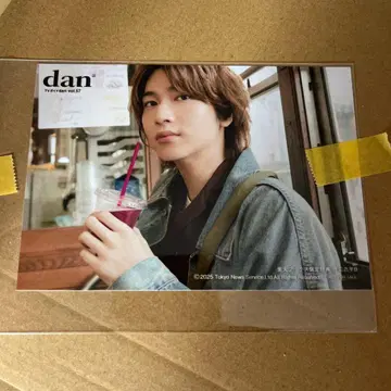 쇼지 코헤이 TV 가이드 dan vol.57 특전 브로마이드 1장