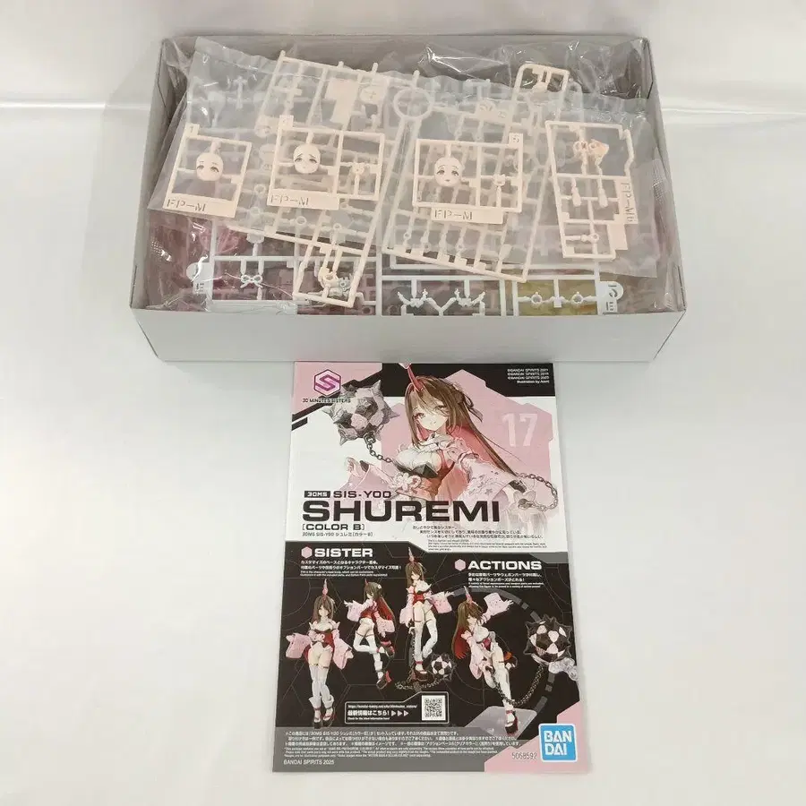 3번째 상품 이미지