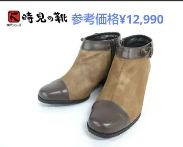 여성용 부츠 토키미노 신발 23cm/5E 12990엔 상당