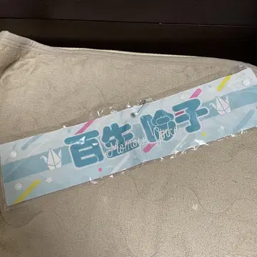 하스노소라 3rd Live 리버서블 팔찌 백생음자 스리즈 부케