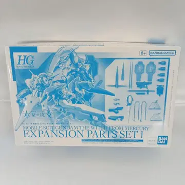 1/144 HG 기동전사 건담 수성의 마녀 MS 확장 부품 세트 1