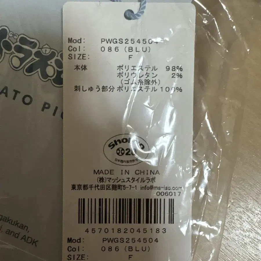 9번째 상품 이미지