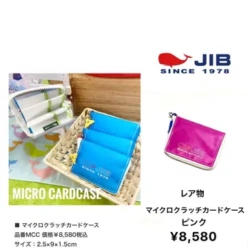 미사용 Jib 레어템 마이크로 클러치 카드 케이스 핑크 8580엔