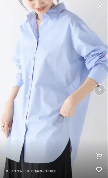Plage Tunic 셔츠 블루