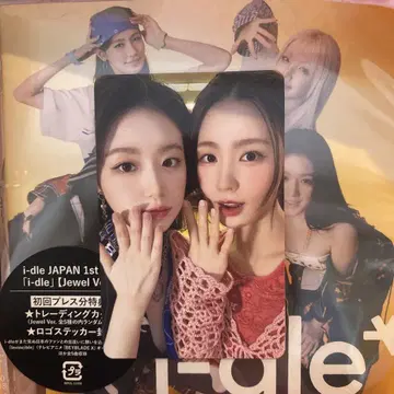 회장 한정판 구매 혜택 트레이딩 카드 유닛 아이들