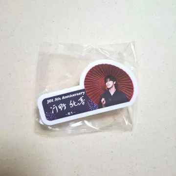 JO1 5th Anniversary 축제 코노 준키 명찰