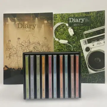 유캔 통신 다이어리 Diary 영원한 뉴 뮤직 대전집 CD 새상품