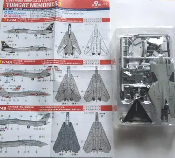 에프토이즈 톰캣 메모리즈 3 F-14A 조리 로저스
