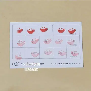 애니카페 스탬프 카드 풀