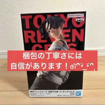 도쿄 리벤저스 사노 만지로 마이키 피규어