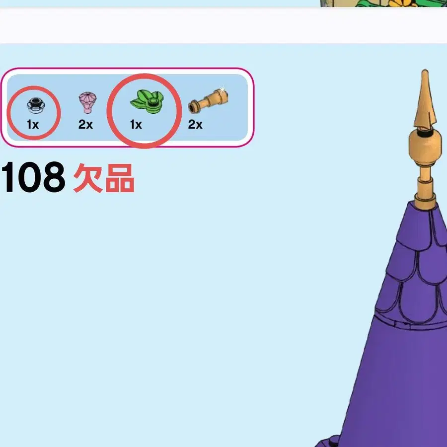 10번째 상품 이미지