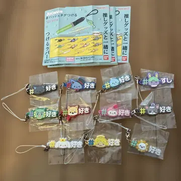 조첨 제오첨 #해시태그 스트랩
