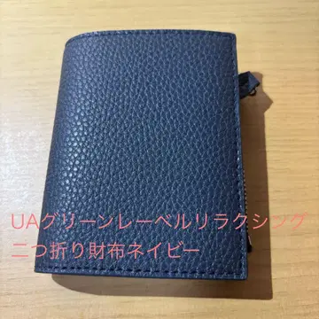 UNITED ARROWS 그린 라벨 릴랙싱 접이식 지갑 네이비