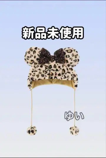미니 팬캡 레오파드 무늬 베이지