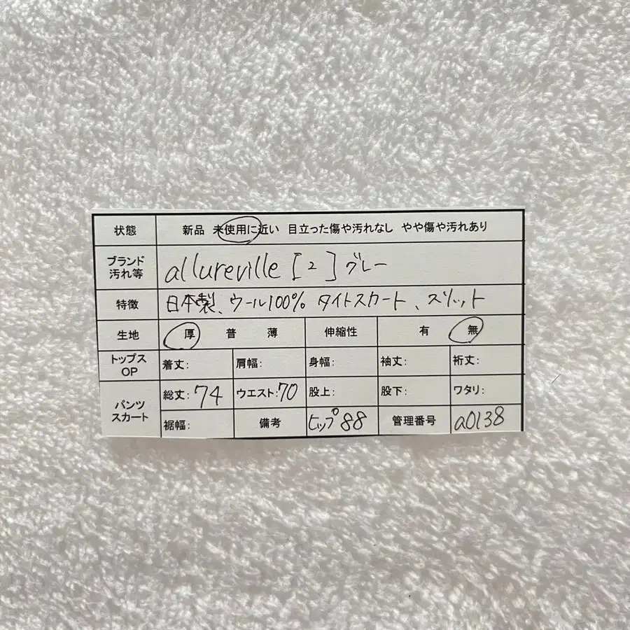 12번째 상품 이미지